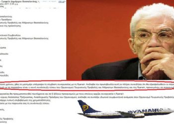 Υπόθεση RYANAIR: Τι συμβαίνει τελικά με τον Μπουτάρη;