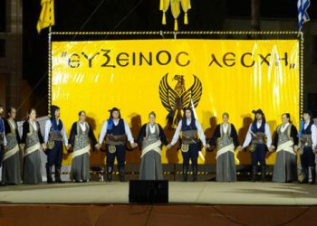 Ολοκληρώθηκε το επιτυχημένο Ποντιακό Πανοϋρ στη Νάουσα