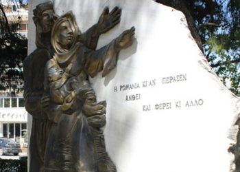 Δάκρυα συγκίνησης για την ημέρα μνήμης της Γενοκτονίας των Ποντίων στη Νάουσα