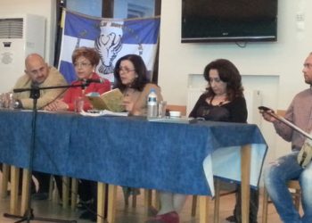 «Μια βαλίτσα μαύρο χαβιάρι» στην Εύξεινο Λέσχη Ποντίων Νάουσας