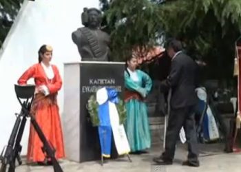 Εκδηλώσεις μνήμης της Γενοκτονιάς των Ποντίων στην Νέα Σάντα Κιλκίς. Βίντεο
