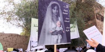 8χρονη νύφη πέθανε στα χέρια του 40χρονου συζύγου της