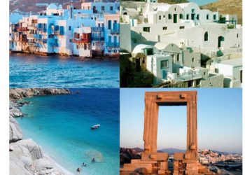 Εσείς ξέρετε από πού πήραν το όνομα τους τα ελληνικά νησιά;