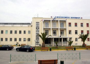 100 κρούσματα γαστρεντερίτιδας στην Κόρινθο. Ποιοι μιλούν για προβοκάτσια