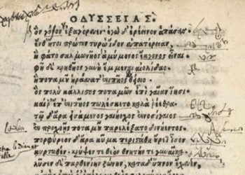 Mυστηριώδη σχόλια σε έκδοση της Οδύσσειας