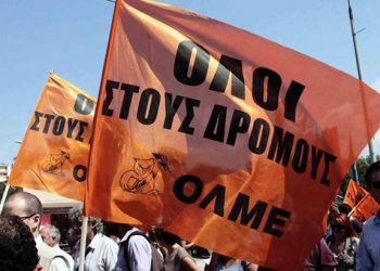 Στάση εργασίας από την ΟΛΜΕ αύριο 2