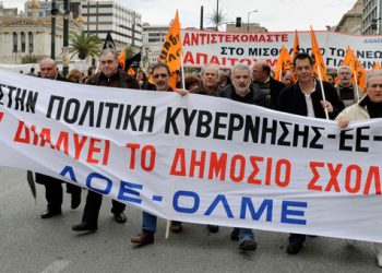 Πανεκπαιδευτικό συλλαλητήριο το απόγευμα στα Προπύλαια 3