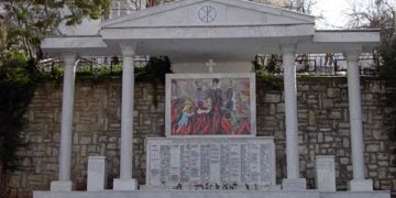 Θεσσαλονίκη: Εκδήλωση για το ολοκαύτωμα στον Χορτιάτη