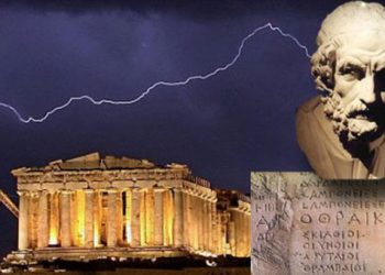 Ξέρατε πόσες ξένες λέξεις έχουν ρίζα ελληνική;