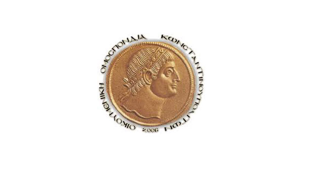 Τι ζητά η Ομοσπονδία Κωνσταντινουπολιτών από τον Νταβούτογλου