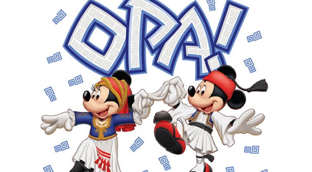 ΟΠΑ! Ελληνικό τριήμερο στην Disneyland