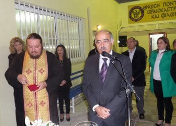 Η νέα στέγη της Ένωσης Ποντίων Ωραιοκάστρου