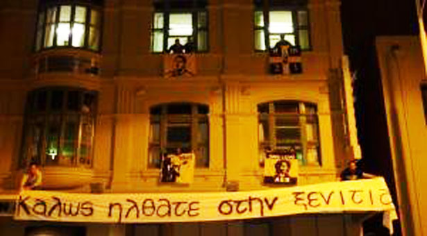 Η Original 21 Sydney φιλοξενείται στο ποντιακό σπίτι του Ποντοξενιτέα