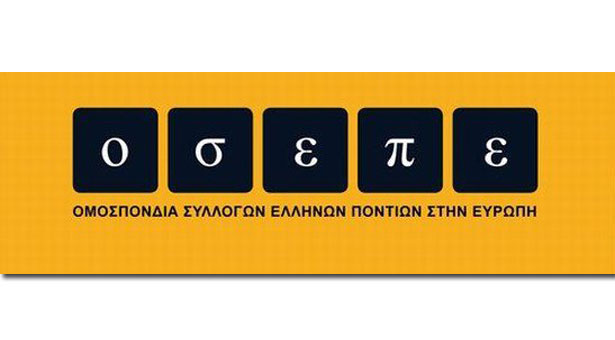 Στο Προεδρικό Μέγαρο και τον Πρόεδρο της Δημοκρατίας η ΟΣΕΠΕ