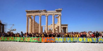 Ρεάλ Μαδρίτης: Αίτημα στο ΚΑΣ για κινηματογράφηση στην Ακρόπολη