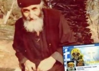 Σε 10 μήνες φυλάκιση καταδικάστηκε ο «Γέρων Παστίτσιος»