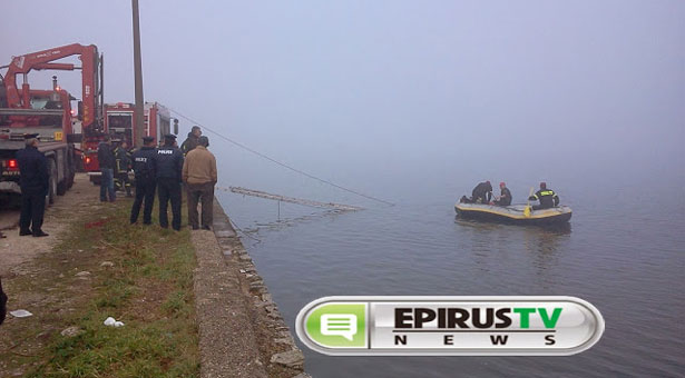 Τραγωδία με έναν νεκρό στη λίμνη Ιωαννίνων