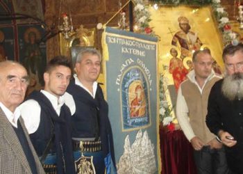 Η Παναγία Σουμελά Κατερίνης στην τελετή Αγιοκατάταξης του Δαβίδ του Κομνηνού