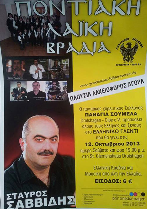 12 Οκτ 2013: Ποντιακό γλέντι στον Σύλλογο Παναγία Σουμελά Γερμανίας