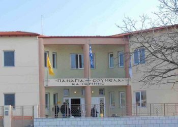 Ο Ποντιακός Σύλλογος Κατερίνης έτοιμος για την έναρξη των μαθημάτων!