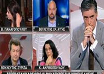 Απίστευτος τηλεοπτικός καβγάς ανάμεσα σε βουλευτές της Χ. Αυγής και του ΣΥΡΙΖΑ