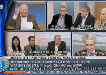 Επεισοδιακός καυγάς Παπαδάκη - Μαριά