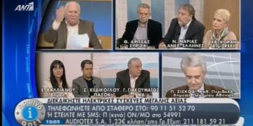 Επεισοδιακός καυγάς Παπαδάκη - Μαριά