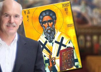 Απίστευτο! Ο Παπανδρέου και ο Όσιος Μνημόνιος γιορτάζουν τη ίδια μέρα