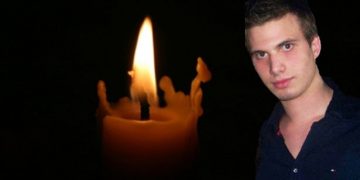 20χρονος φοιτητής βρέθηκε νεκρός στο σπίτι του