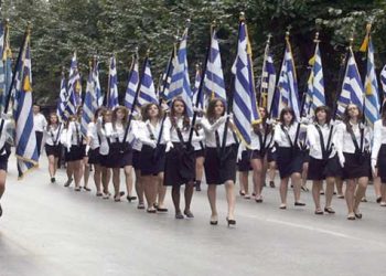 Ματαιώθηκαν οι παρελάσεις σε Ιωάννινα, Κομοτηνή, Ξάνθη και Γρεβενά