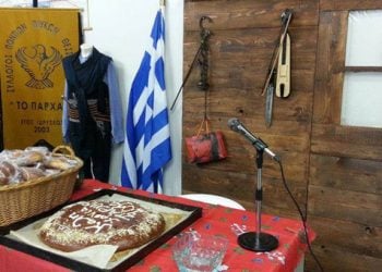 Στην Παναγία Σουμελά το πρώτο κομμάτι της πρωτοχρονιάτικης πίτας!