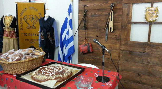 Στην Παναγία Σουμελά το πρώτο κομμάτι της πρωτοχρονιάτικης πίτας!