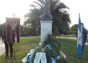 Συγκινητικές στιγμές από την τιμητική εκδήλωση για την επέτειο της Γενοκτονίας των Ποντίων στην Πάτρα