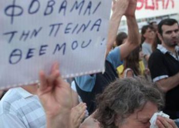 Συγκλονιστική φωτογραφία από τη συγκέντρωση στην Αθήνα