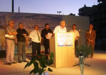 Ένα ταξίδι στην παράδοση από την Ένωση Ποντίων Περάματος