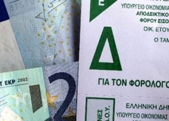 Στη δημοσιότητα τα περιουσιακά στοιχεία όσων οφείλουν διατροφή