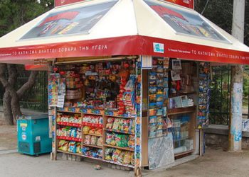 Ανώτατες τιμές στα κυλικεία - Τι αλλάζει σε κοινόχρηστα και ψωμί