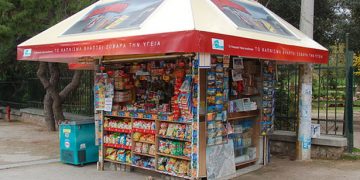 Ανώτατες τιμές στα κυλικεία - Τι αλλάζει σε κοινόχρηστα και ψωμί