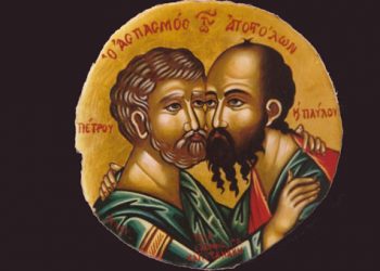 Σήμερα γιορτάζει ο Πέτρος και ο Παύλος! Χρόνια Πολλά!