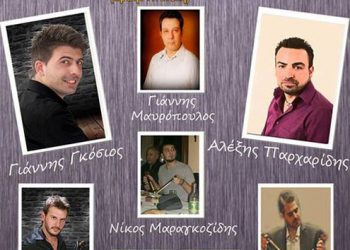 Ετήσιος χορός του Συλλόγου Ποντίων Πεύκων | 9 Φεβ 2014