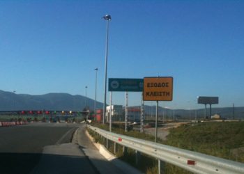 Γερμανοί πήραν πινακίδα από την εθνική οδό για ενθύμιο!