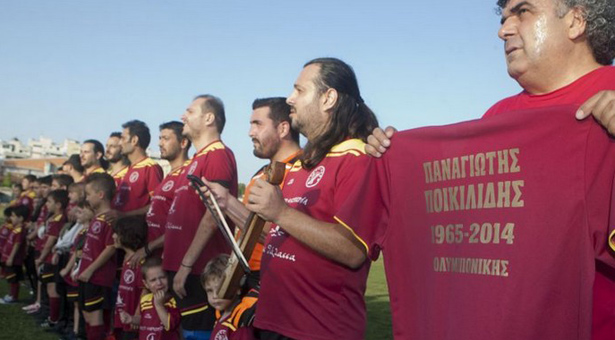 Το ποντιακό τραγούδι για τον Ποικιλίδη – Δείτε το συγκινητικό βίντεο