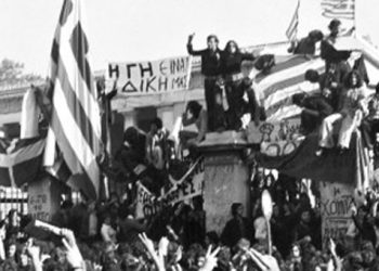 40 χρόνια από την εξέγερση στο Πολυτεχνείο το 1973