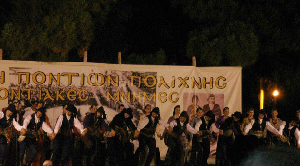 Δυναμικό ξεκίνημα για την Ένωση Ποντίων Πολίχνης!