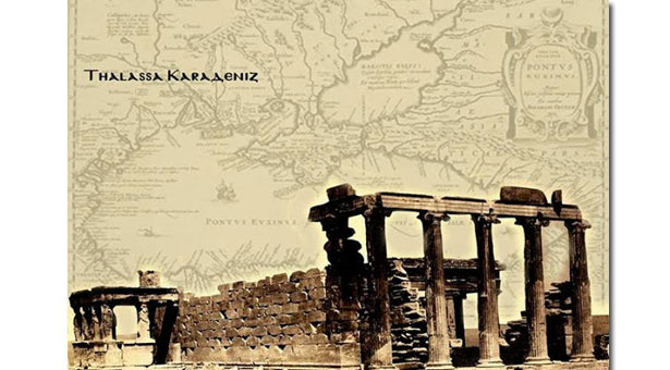 Μαθήματα ιστορίας για τον ελληνισμό της Μικράς Ασίας από την Εύξεινο Λέσχη Θεσσαλονίκης