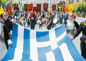 Εγκρίθηκαν μαθήματα για την κουλτούρα του Ποντιακού Ελληνισμού. Δείτε πού και πότε θα πραγματοποιηθούν