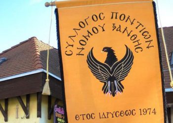 "Αδελφέ πού πας" του Ομέρ Ασάν από το Σύλλογο Ποντίων Ξάνθης | 6 Δεκ 2013