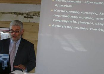 Η Χίος τίμησε την Γενοκτονία των Ποντίων