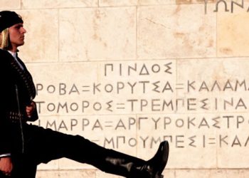 Οι Πόντιοι Χορτοκοπίου στον πόλεμο του 1940