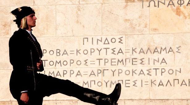Οι Πόντιοι Χορτοκοπίου στον πόλεμο του 1940